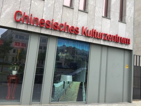 20190123_Chinese Cultural Center in Berlin.jpg